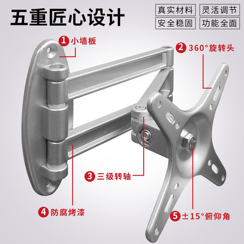 电脑屏幕显示器监控墙壁挂架支架液晶电视挂架可伸缩旋转移动架子