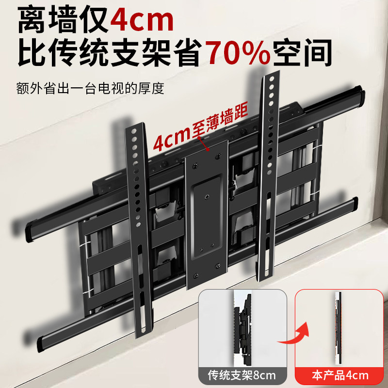 适用长虹电视机挂架伸缩旋转折叠壁挂墙支架32S60/S55/75英寸移动