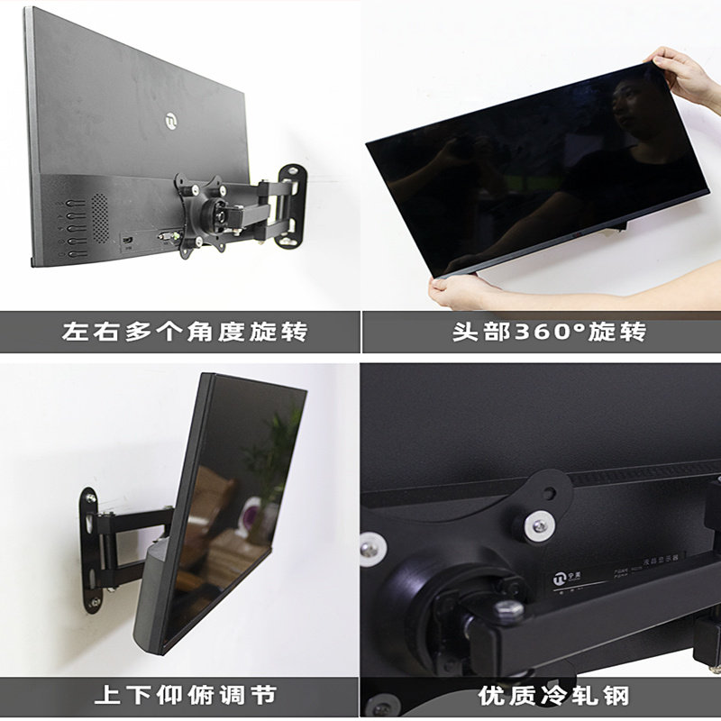 电脑屏幕显示器监控墙壁挂架支架液晶电视挂架可伸缩旋转移动架子