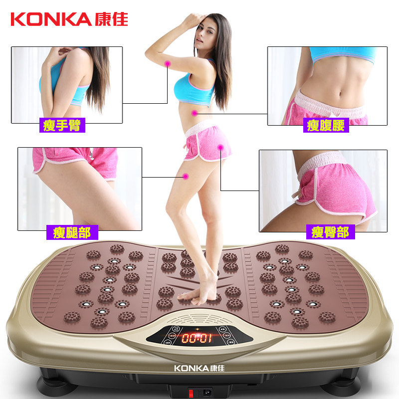康佳燃脂懒人运动减肥甩脂机 konka康佳十星甩脂机/律动机