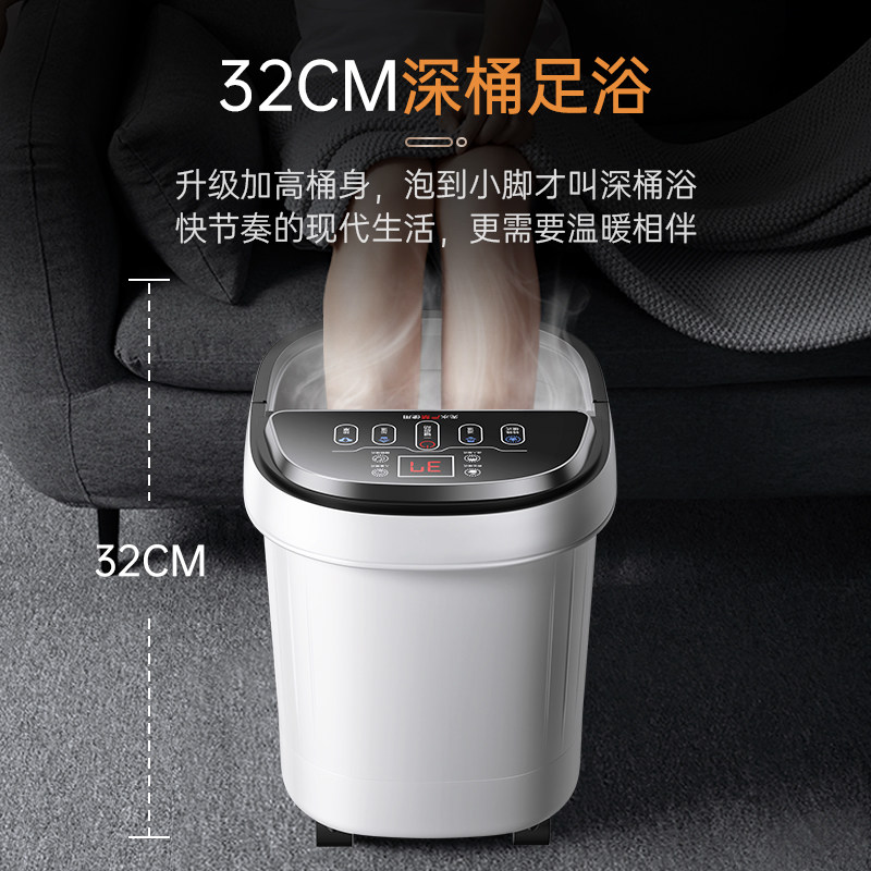 康佳45cm高深全自动加热恒温洗脚桶 konka康佳十星足浴器