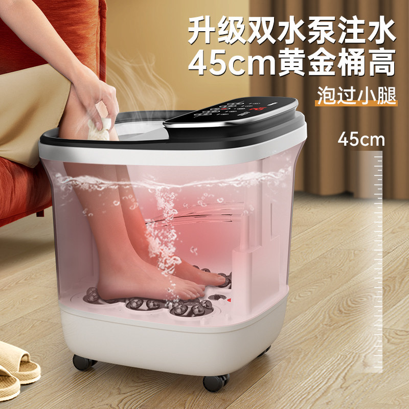  konka康佳十星足浴器