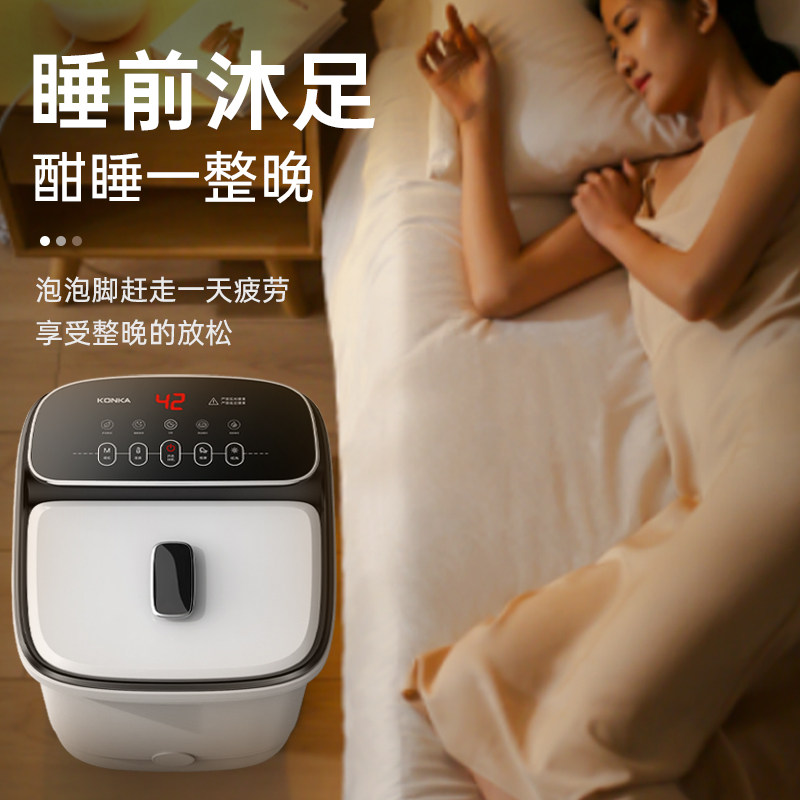  konka康佳十星足浴器