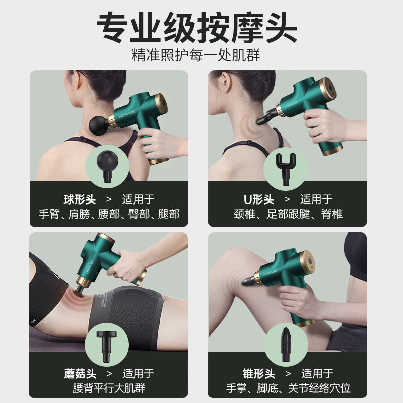 康佳筋膜枪肌肉按摩器仪迷你男女 konka康佳十星筋膜枪