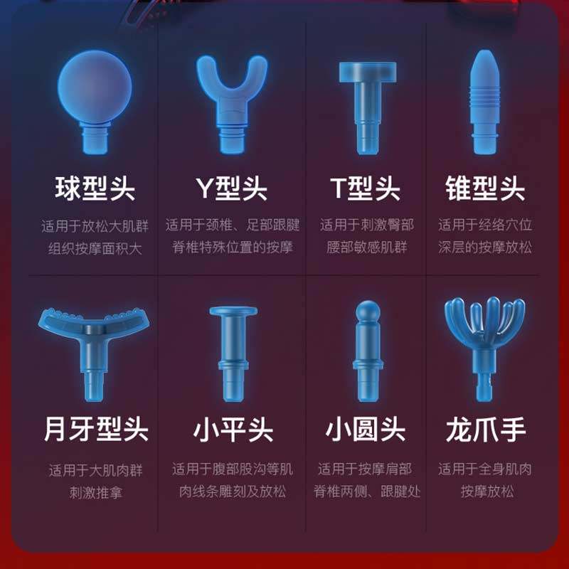 konka枪肌肉放松器按摩器仪颈膜机 konka康佳十星筋膜枪