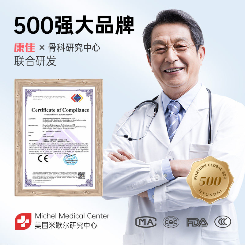 康佳颈椎脊椎劲椎颈椎仪h99按摩仪 konka康佳十星颈椎/腰椎按摩器