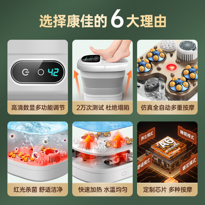 康佳可折叠按摩加热家用恒温泡脚桶 konka康佳十星足浴器