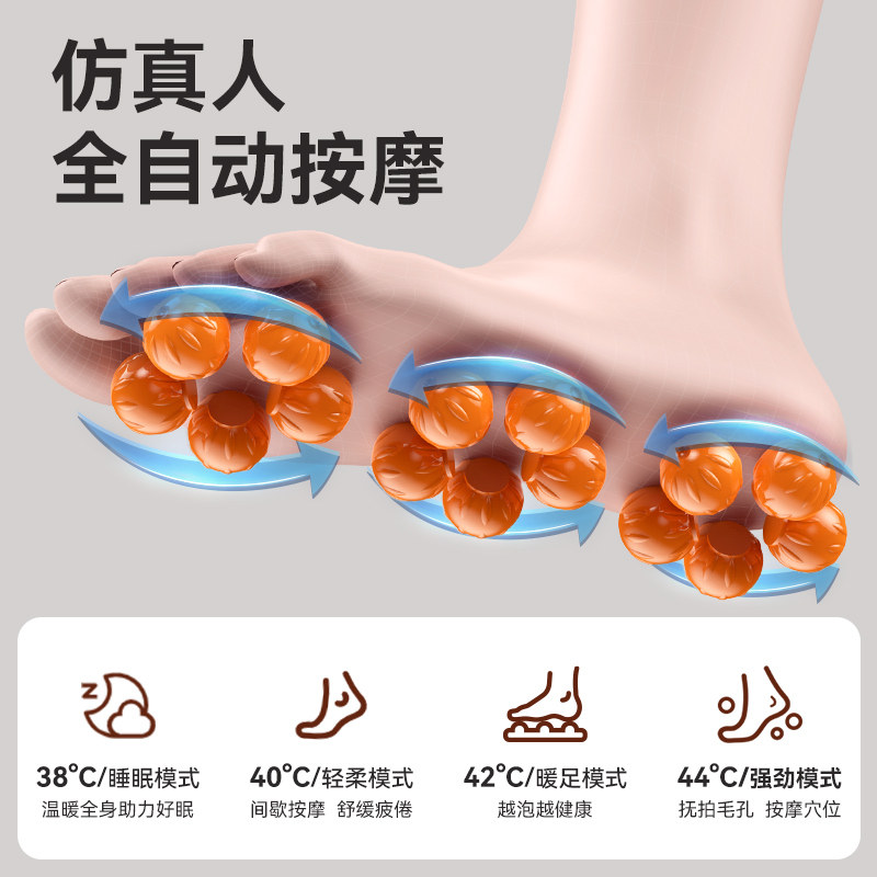  konka康佳十星足浴器