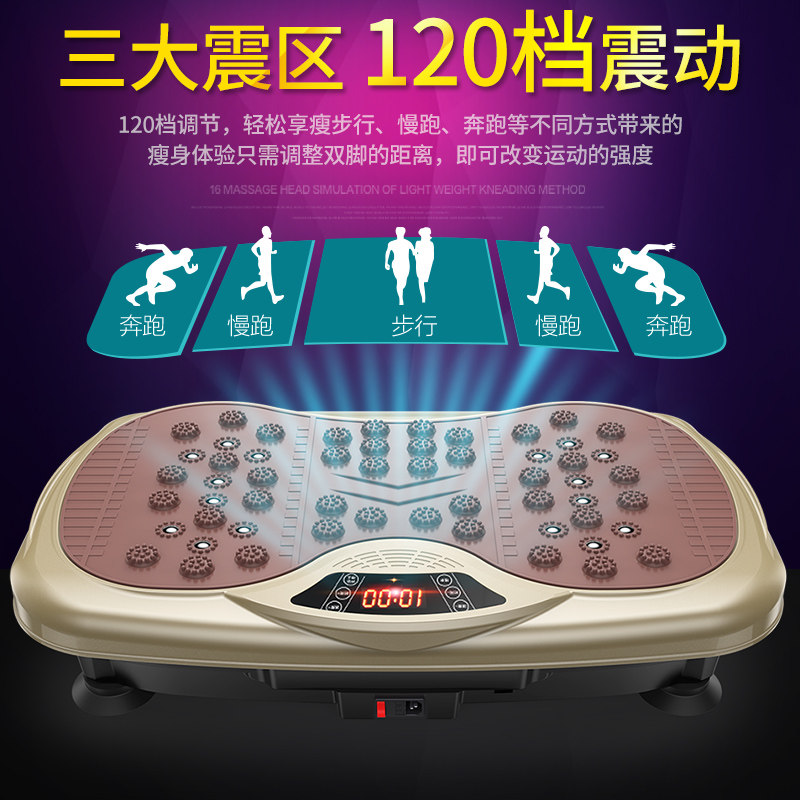 康佳燃脂懒人运动减肥甩脂机 konka康佳十星甩脂机/律动机