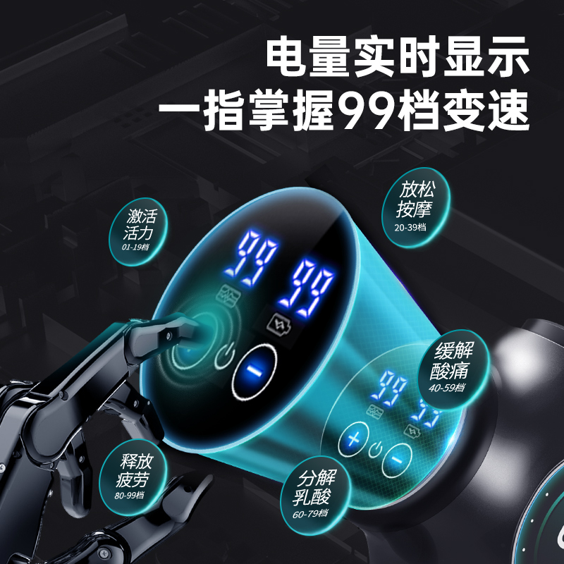 康佳枪肌肉放松按摩器仪专业级健身 konka康佳十星筋膜枪