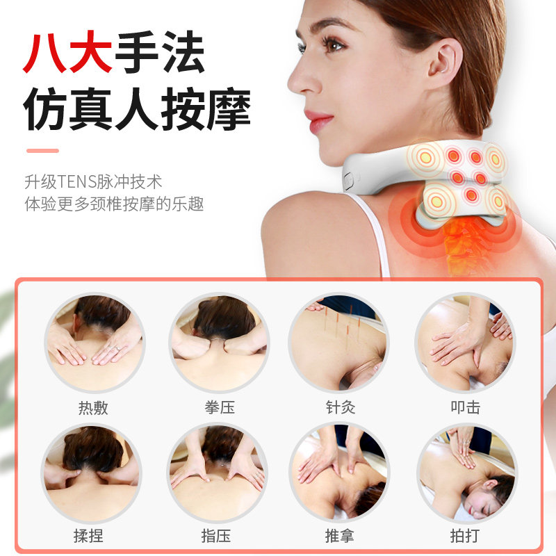 颈椎放松颈部脉冲舒缓热敷仪按摩器 konka康佳十星颈椎/腰椎按摩器