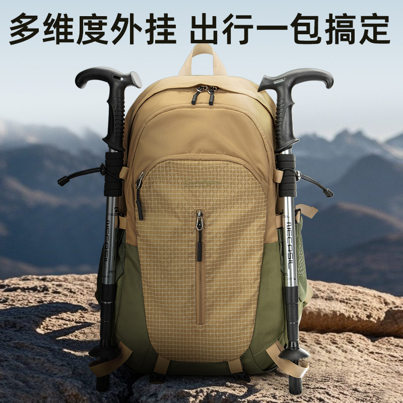 巴布豆户外双肩包男女大容量轻便防水40L徒步登山包轻量旅行背包,淘宝优惠券,粉丝福利购,淘宝优惠卷