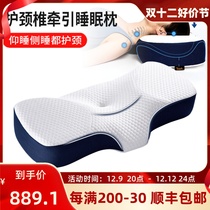 TWETYBIRD pillow protection cervical spine sleep special sleep pillow cervical spine pillow sleeping memory cotton pillow core single