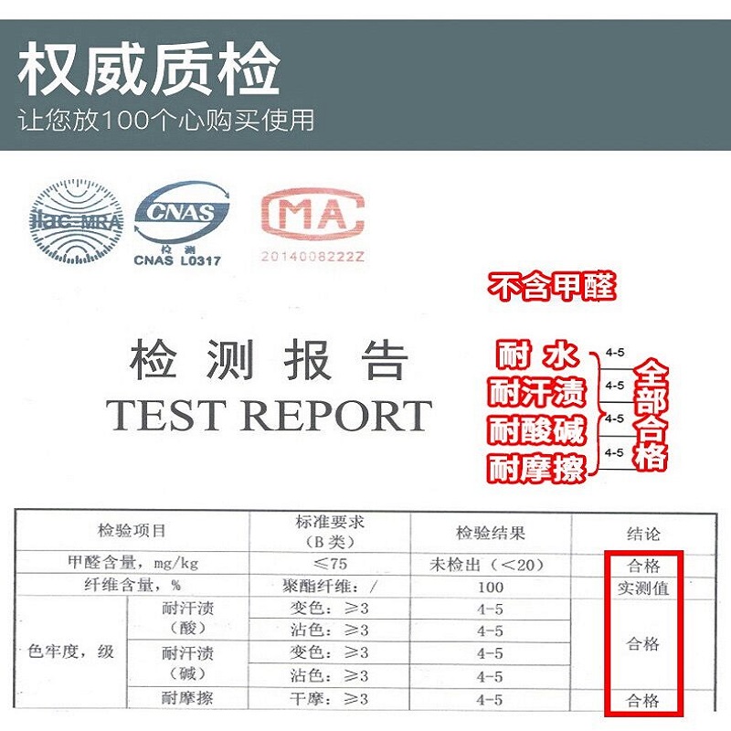 大学生三件套床单床笠款宿舍单人被子套床上用品四件套非纯棉全棉