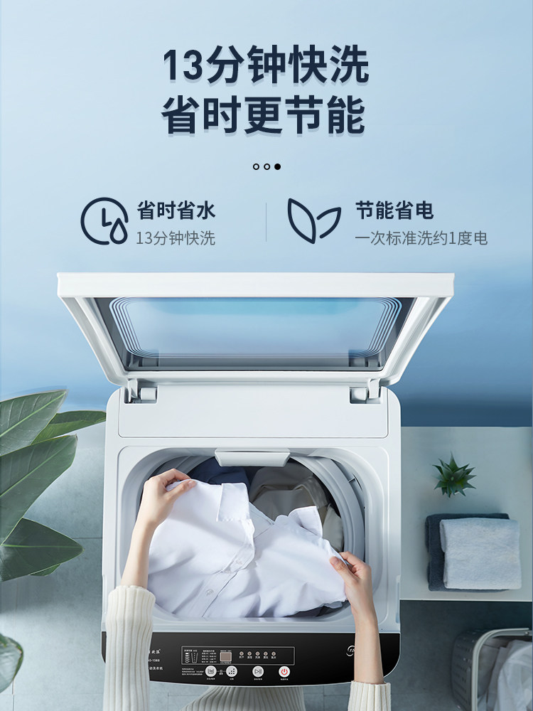 欧派全自动洗衣机家用大容量一体机 欧派电器洗衣机