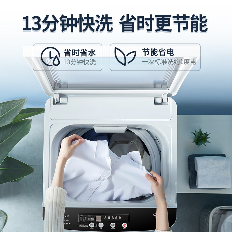 欧派全自动家用租房宿舍波轮洗衣机 欧派电器洗衣机