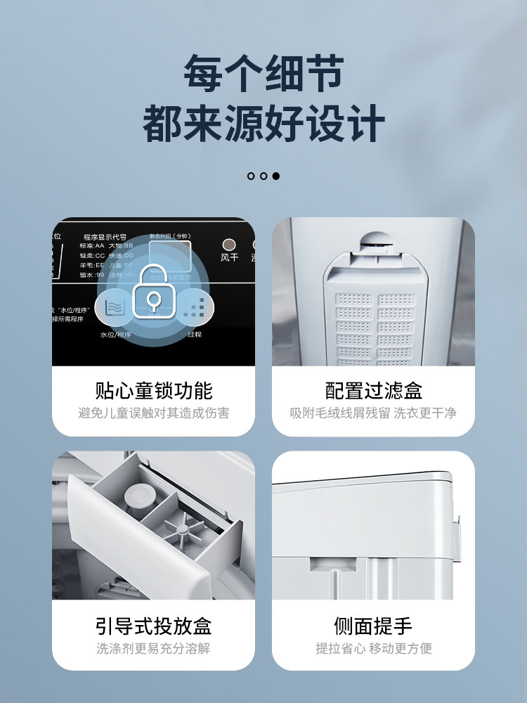 欧派全自动洗衣机家用大容量一体机 欧派电器洗衣机