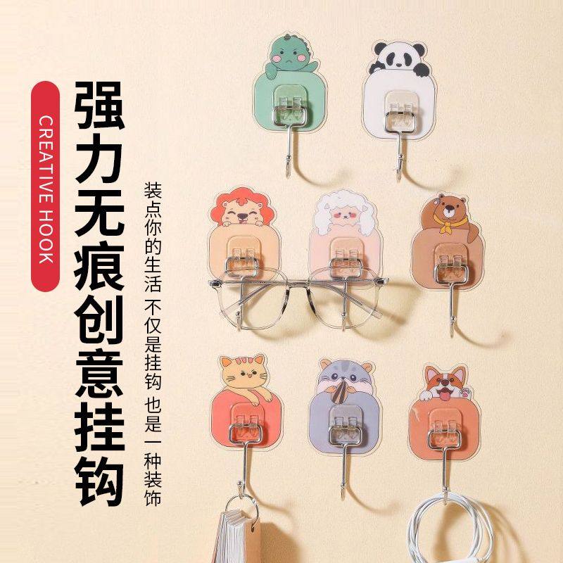 粘钩强力粘胶墙壁挂墙上承重动物无痕宿舍墙面免打孔钩子粘贴挂钩,淘宝优惠券,粉丝福利购,淘宝优惠卷