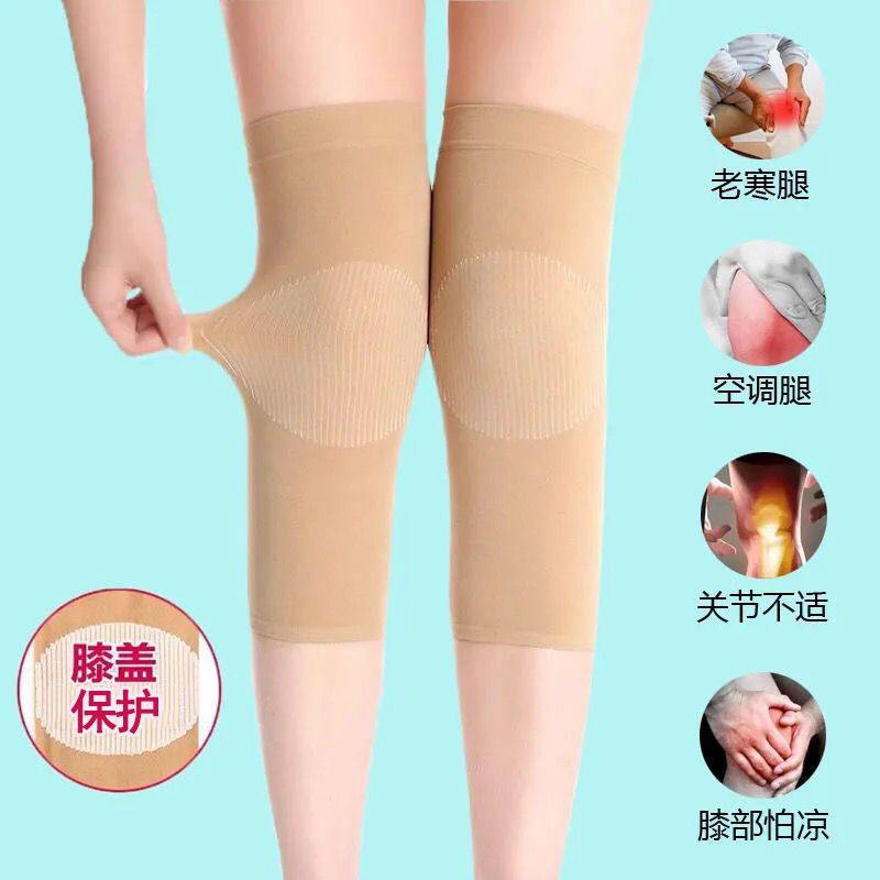 夏季护膝超薄款透气无痕隐形夏天女士男士防护膝盖保暖护关节腿套,淘宝优惠券,粉丝福利购,淘宝优惠卷