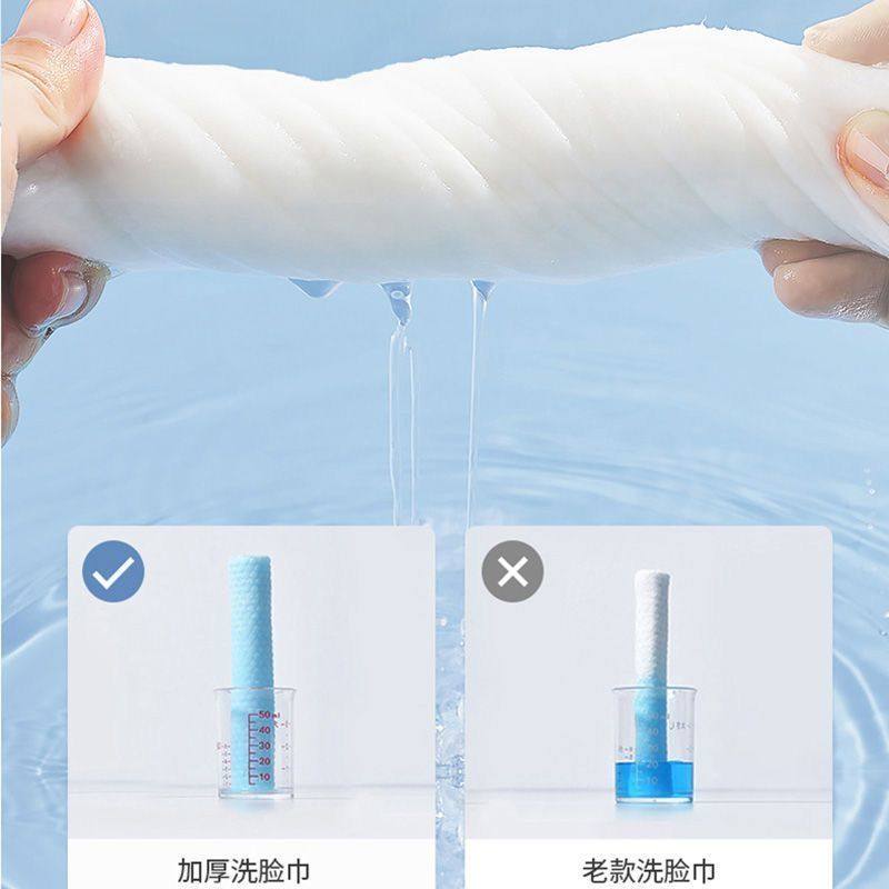 洗脸巾一次性毛巾纯棉吸水不掉毛洗面巾抽取式面巾纸洁面巾擦脸巾,淘宝优惠券,粉丝福利购,淘宝优惠卷