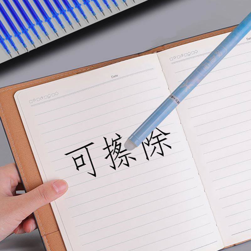 小学生用可擦笔芯摩易擦笔芯晶蓝0.5mm炭黑魔力热可擦中性笔替芯,淘宝优惠券,粉丝福利购,淘宝优惠卷