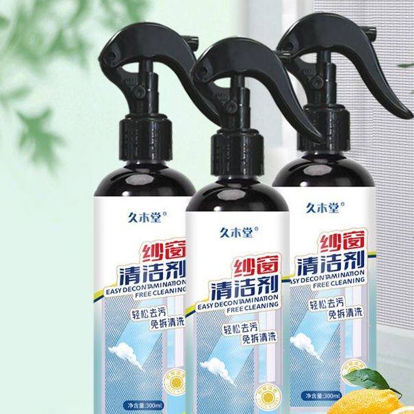 纱窗清洗剂电风扇清洁剂去油污灰尘厨房窗纱家用清洗神器,淘宝优惠券,粉丝福利购,淘宝优惠卷