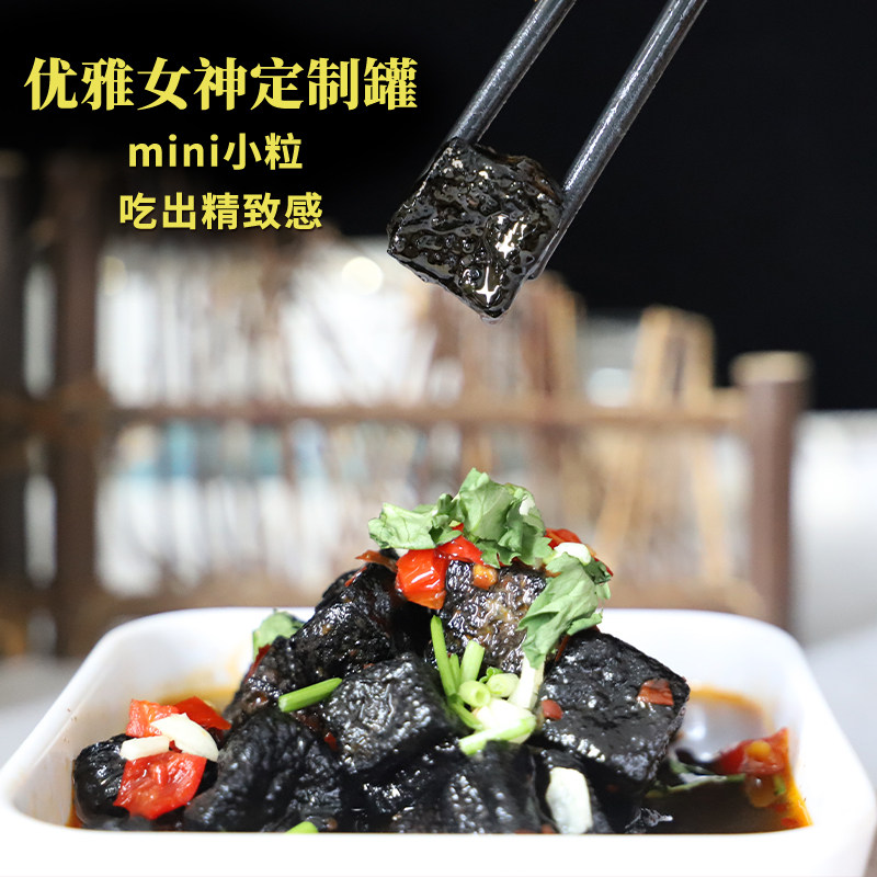 聚美合长沙特产开罐即食油炸臭豆腐 格派食品臭豆腐