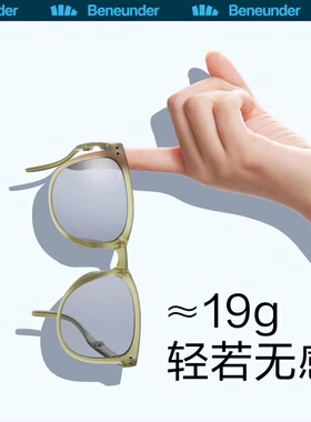 蕉下超轻折叠墨镜防晒偏光男女