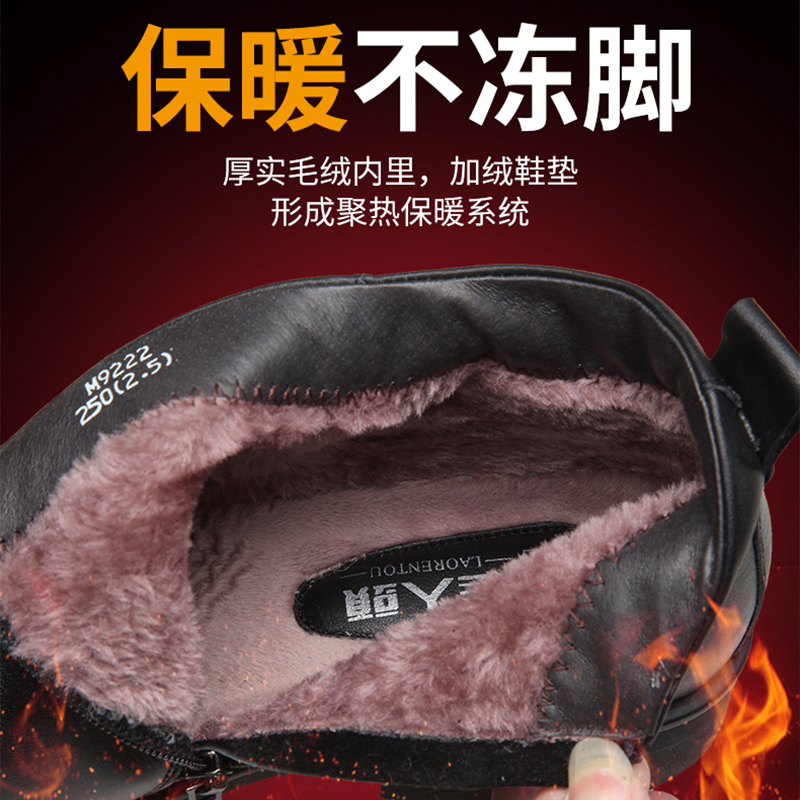 老人头男鞋高帮冬季牛皮保暖商务休闲加绒中老年爸爸真皮棉皮鞋 老人头男鞋高帮冬季牛皮保暖商务休闲加绒中老年爸爸真皮棉皮鞋