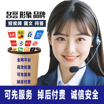 Quickly and efficiently solve the problem of scanning and deleting vulnerabilities in the entire network information platform optimizing