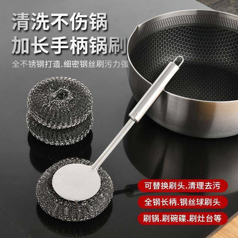 方尾加厚新款长柄锅刷厨房后厨清洗不锈钢锅刷不藏油污钢丝球刷,淘宝优惠券,粉丝福利购,淘宝优惠卷