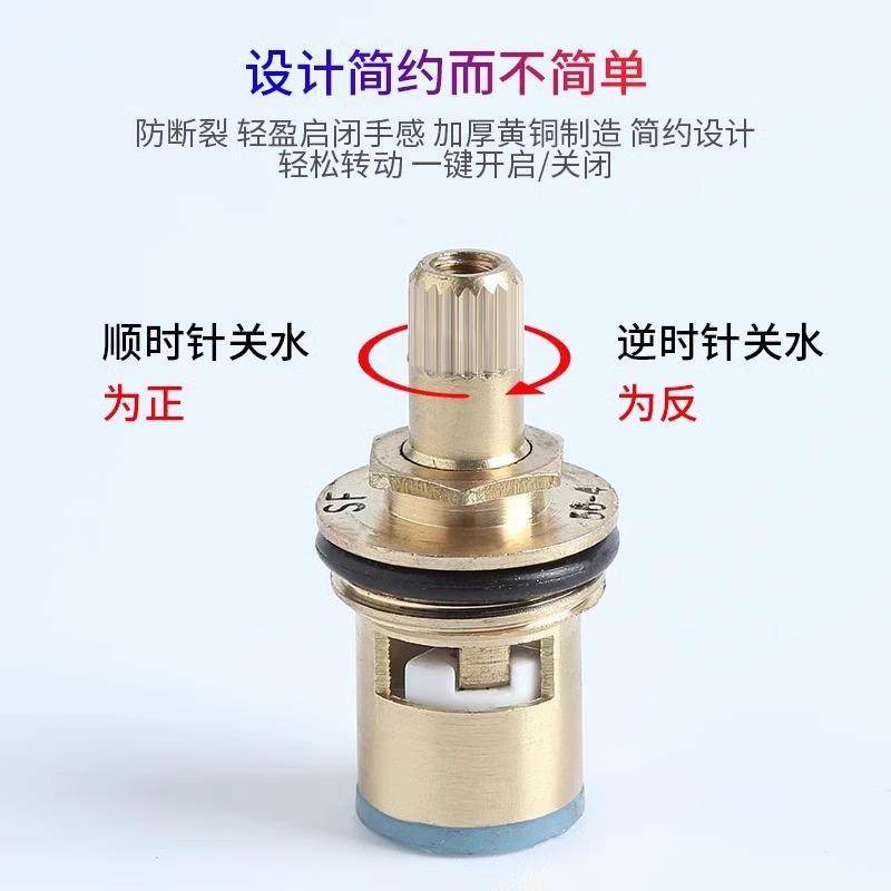 水龙头阀芯阀门芯阀全铜单冷热厨房龙头开关把手手柄配件大全通用,淘宝优惠券,粉丝福利购,淘宝优惠卷
