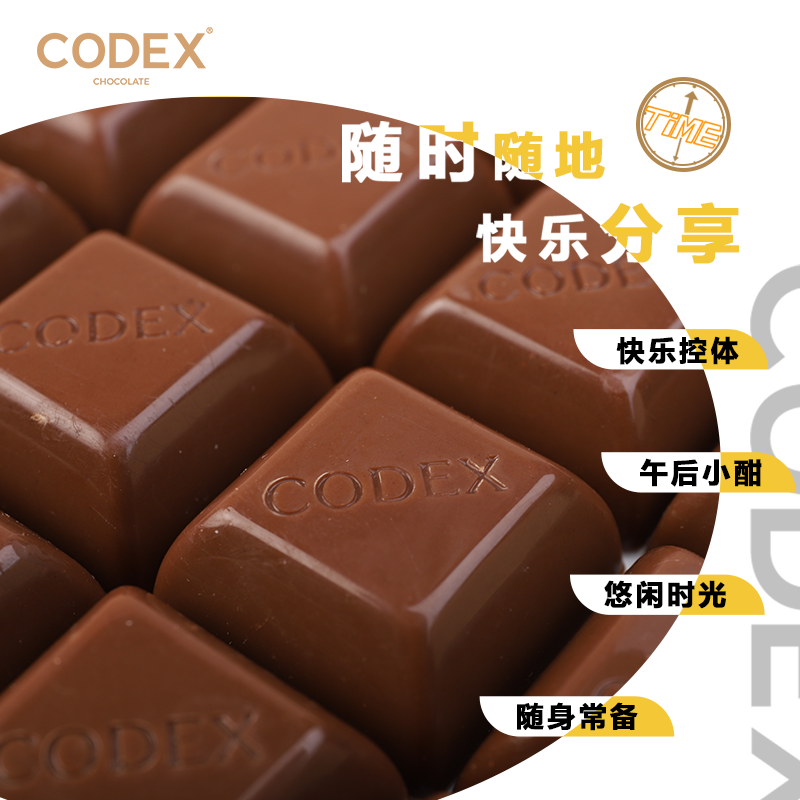 CODEX黑巧克力99%纯可可脂健身无添加蔗糖超苦零食烘焙网红400g-图1