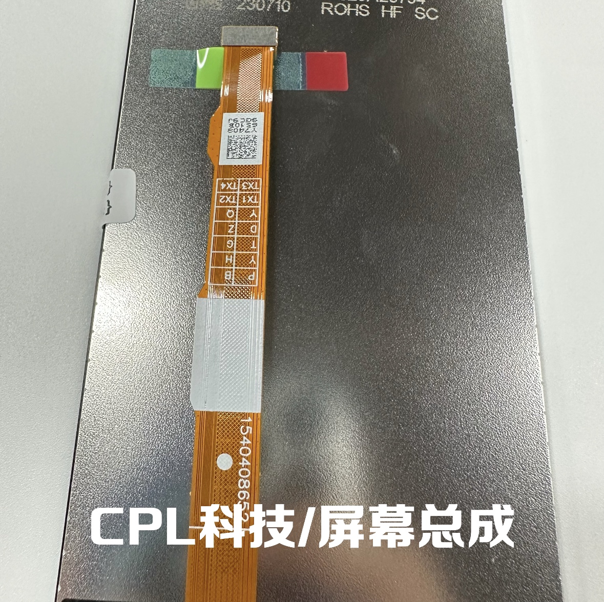 CPL屏幕适用于Y52S Y53S Y31S IQOOZ3/U3X T1X 总成液晶内外屏幕 - 图1