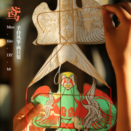 自然造物风筝材料包传统纸鸢DIY亲子玩具文艺礼物2只装生日礼物 - 图1