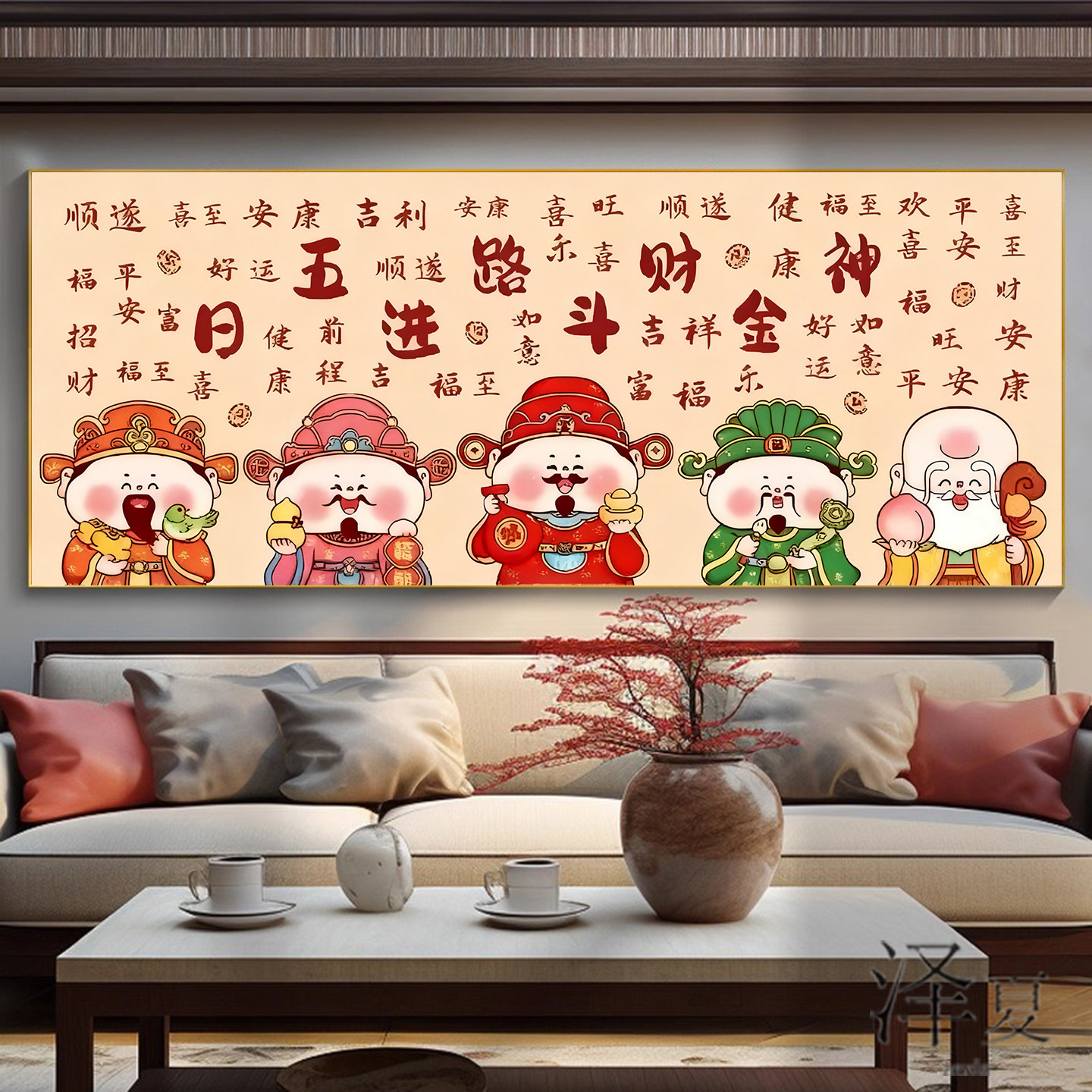 5d钻石画五路财神满钻新款贴钻十字绣钻石绣2026客厅喜庆招财大画,淘宝优惠券,粉丝福利购,淘宝优惠卷