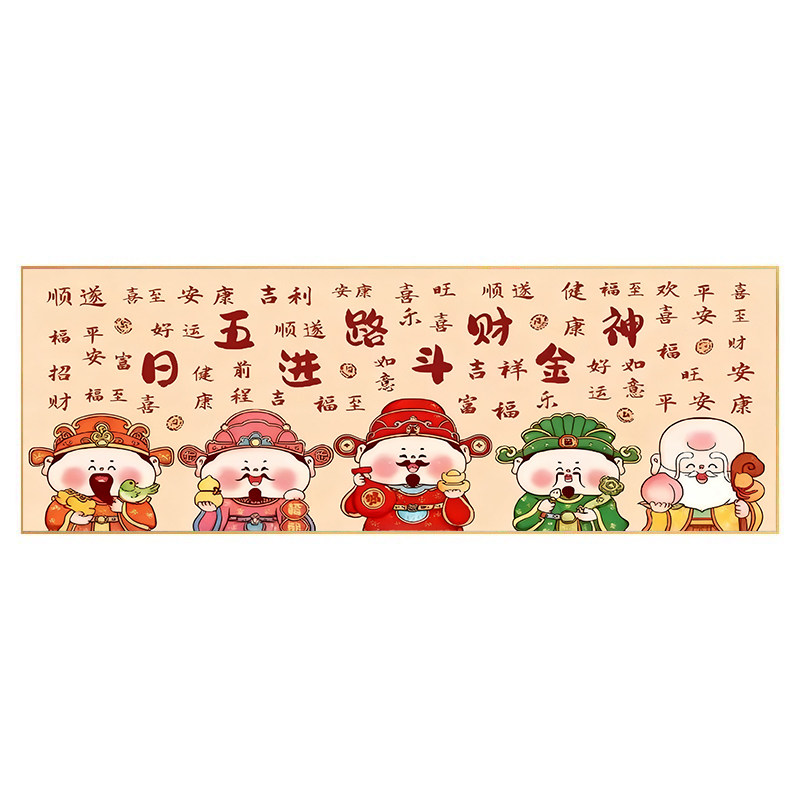 5d钻石画五路财神满钻新款贴钻十字绣钻石绣2026客厅喜庆招财大画,淘宝优惠券,粉丝福利购,淘宝优惠卷