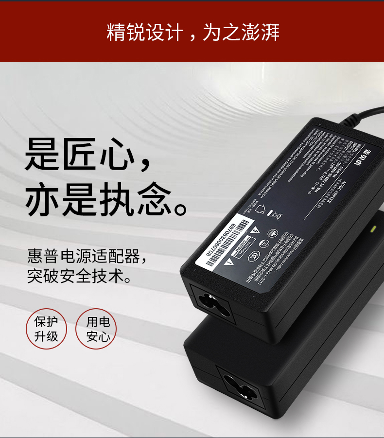 惠普笔记本充电器hp电脑电源适配器19.5V3.33A电源线19V4.74A原装通用正品65w战66 4411S CQ40 CQ42 DV4 6310