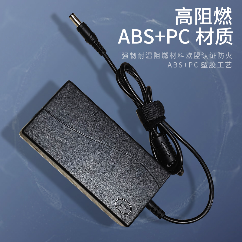 联想AOC显示器12V3A 4A 5A电源适配器液晶台式电脑通用监控开关电源线显示屏充电器圆孔三星宏基LG飞利浦 - 图1