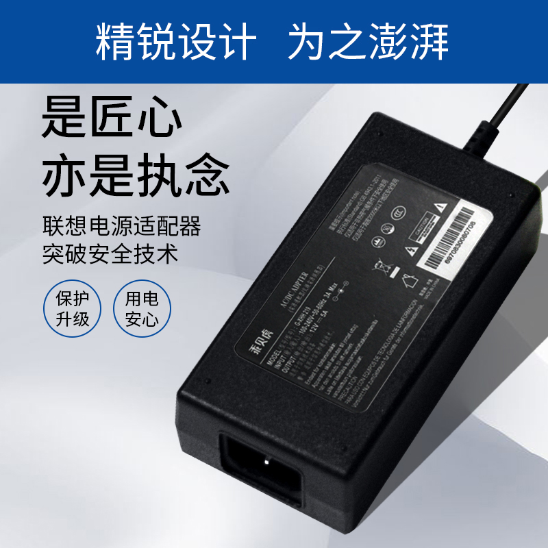 联想AOC显示器12V3A 4A 5A电源适配器液晶台式电脑通用监控开关电源线显示屏充电器圆孔三星宏基LG飞利浦 - 图0