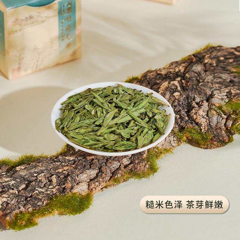 U先试用】西湖工夫杭州龙井茶2024新茶明前特级绿茶正宗杭州特产 - 图0