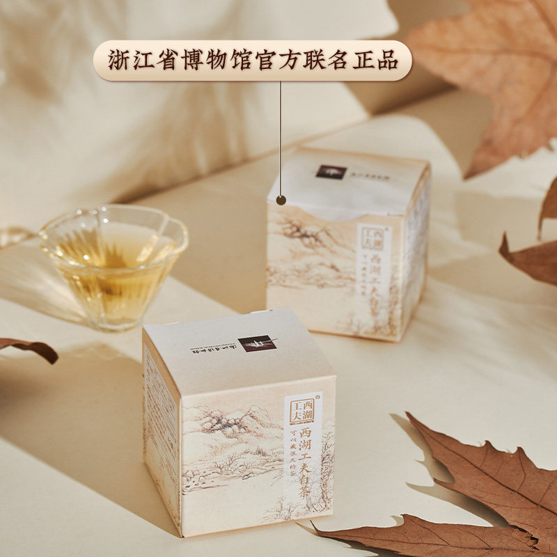 【U先派样】博物馆联名西湖工夫杭州龙井白茶叶自己喝一级5g品鉴,淘宝优惠券,粉丝福利购,淘宝优惠卷
