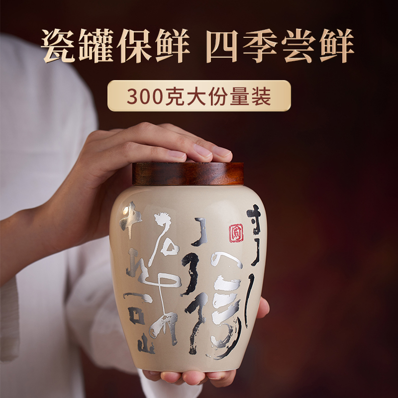 西湖龙井2024新茶梅家坞明前龙井茶特级高端茶叶礼盒装送领导绿茶 - 图0