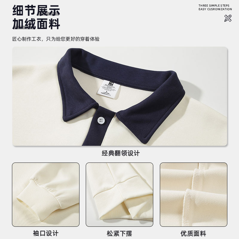 潮牌卫衣定制印logo宽松拼接翻领长袖服务员工作服刺绣餐饮工装男-图1