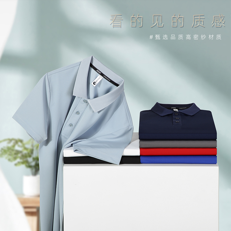 夏季冰丝T恤工作服男文化广告衫短袖翻领polo衫工衣定制印字logo - 图1