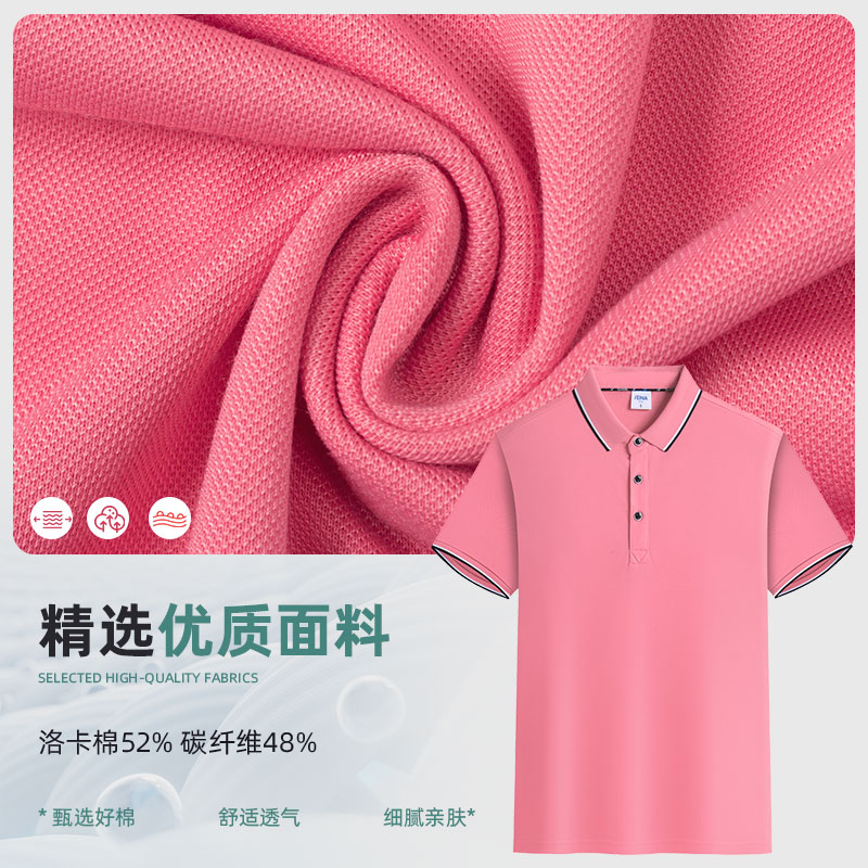 polo衫t恤定制夏季工作服男翻领冰丝短袖4s店汽修工装印logo刺绣 - 图3