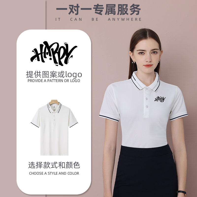 冰丝POLO衫定制夏季翻领短袖工作服T恤印logo刺绣男企业工装定做 - 图0