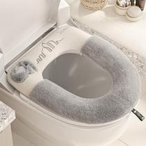 Toilet Cushion Winter Home All Season Universal Plush Sitting Toilet Cover Washable washable Washable Toilet With Handle