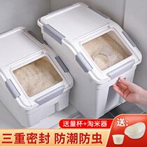 50 50 kg RICE BARREL FOR HOME ANTI-INSECT DAMP SEAL RICE BOX VAT FLOUR STORAGE TANK FIVE GRAIN CEREALS RICE INTAKE BOX