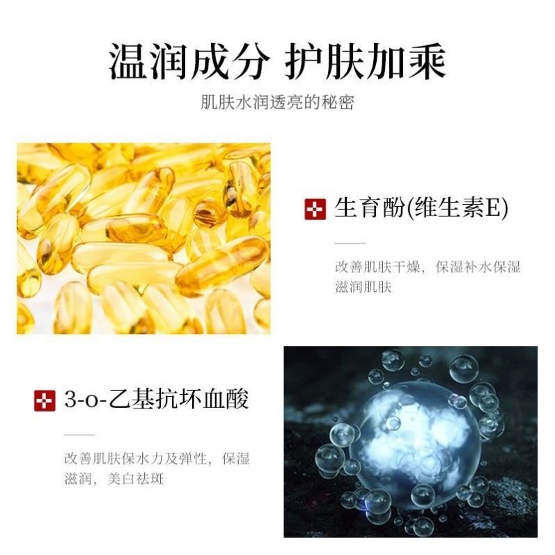 爆款热卖氢琨氢昆霜氢醌霜分解黑色素乳软膏膏官网o千百霜美国-图0